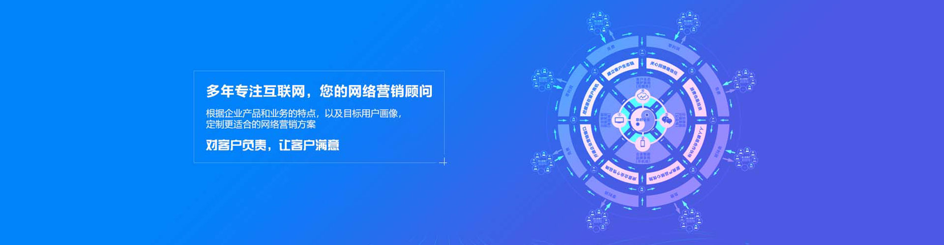 惠农百度竞价广告