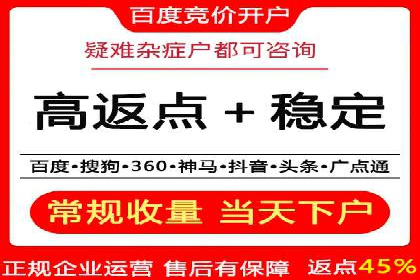 案例解读：SEM外包公司如何优化企业搜索引擎排名